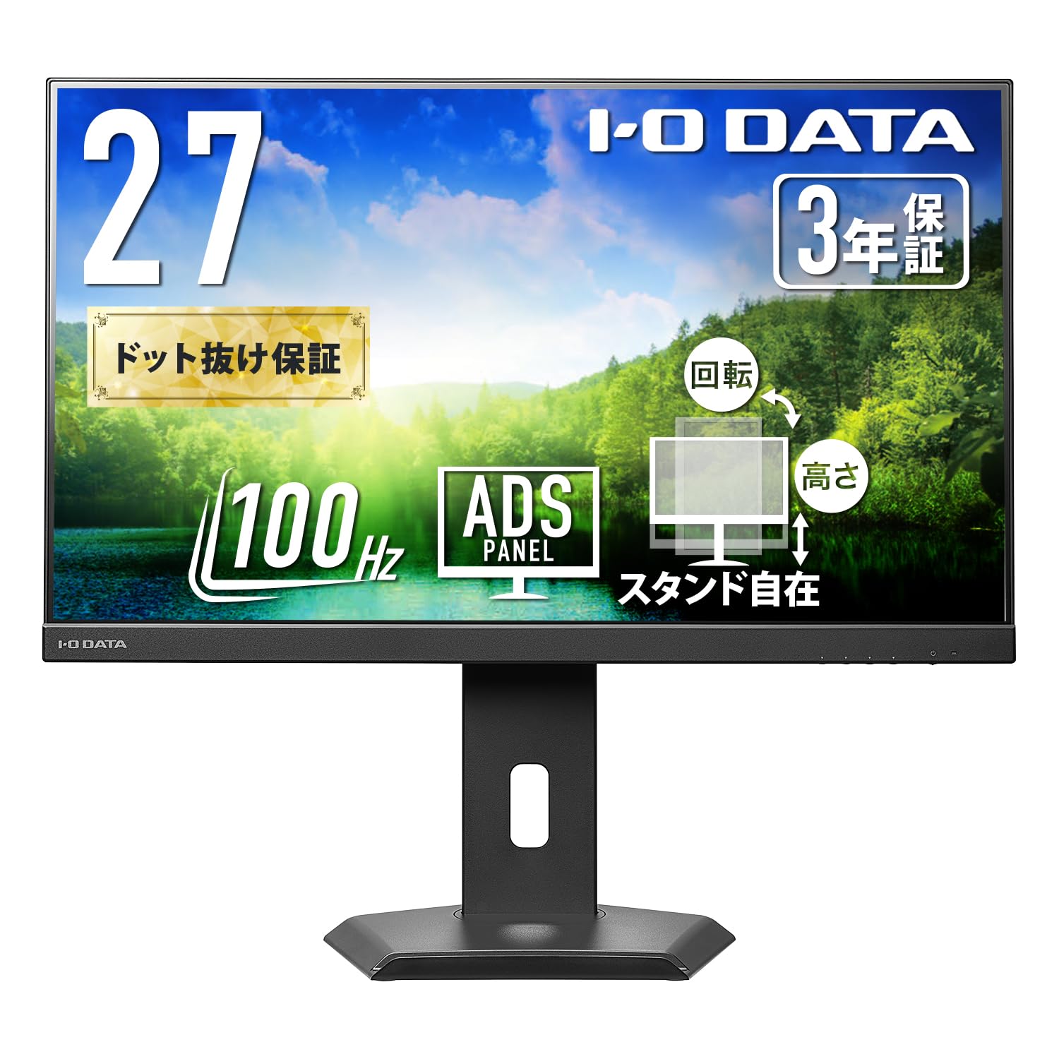 Amazon.co.jp: IODATA モニター 27インチ ADSパネル 非光沢 ブラック